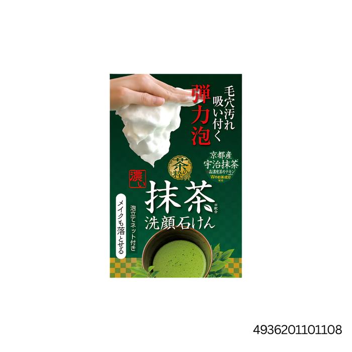 Acne Soap Set