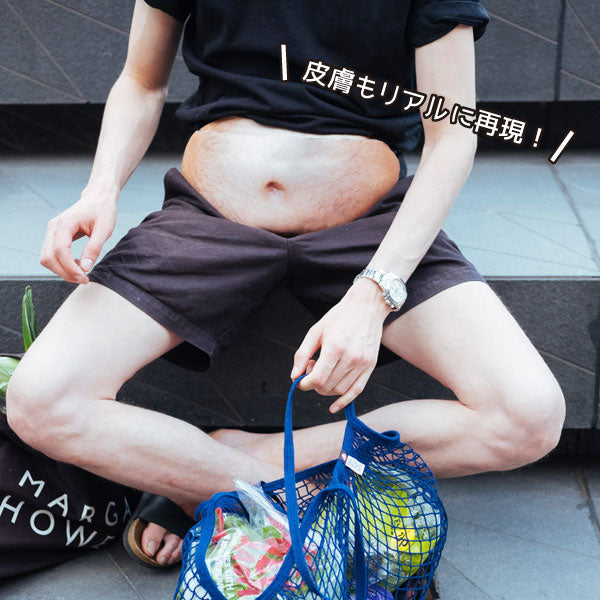 Funny Beer Belly Waist Bag – Realistic Fake Belly Fanny Pack, Large Capacity