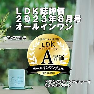 Moisture Sake Cosmetic Medicated Gel Cream - HIT! Deeply moisturizing sake-based cream 100g [Alcohol-free]