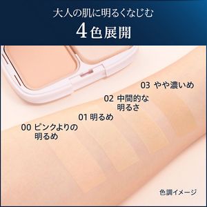 KANEBO media luxe Powder Foundation 9g Refill – 3 Shades [Alcohol-free]