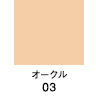 est Cream Foundation Essence Moist SPF25 PA++ 30g – Hydrating Japanese Cream Foundation (Fragrance-Free) [With alcohol]