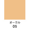 est Cream Foundation Essence Moist SPF25 PA++ 30g – Hydrating Japanese Cream Foundation (Fragrance-Free) [With alcohol]