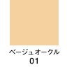 est Cream Foundation Essence Moist SPF25 PA++ 30g – Hydrating Japanese Cream Foundation (Fragrance-Free) [With alcohol]