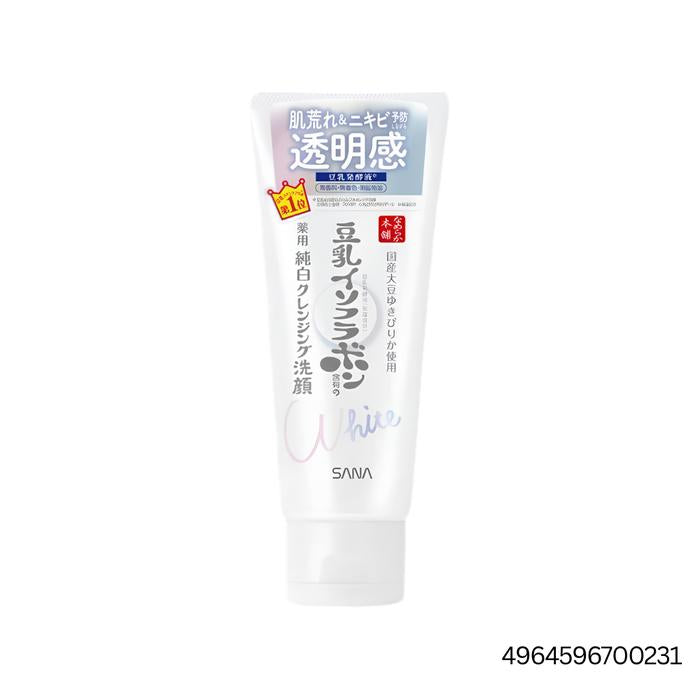 Whitening Face Wash Set