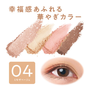 CEZANNE Beige Tone Eyeshadow- Palette of 4 shadows 4.3g[Alcohol-free] - 04 Mimosa beige