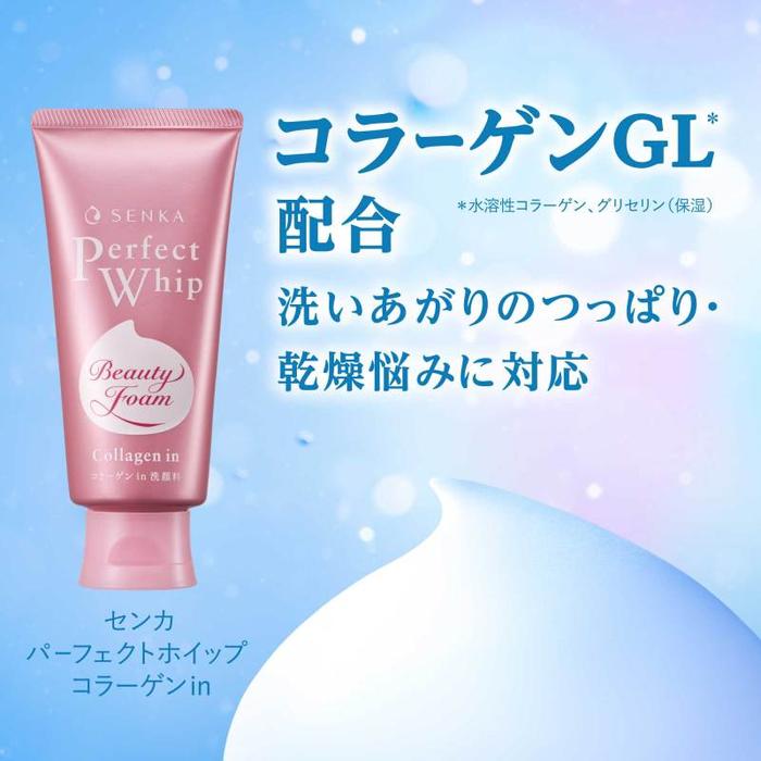 SENKA Perfect Whip Collagen In - Facial cleansing cream with collagen 120g [Alcohol-free]