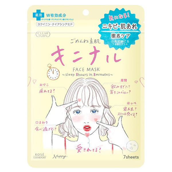 KOSE Clear Turn Sorry Bare Skin Kininaru Mask - Anti-acne sheet masks 7 pieces [Alcohol-free]