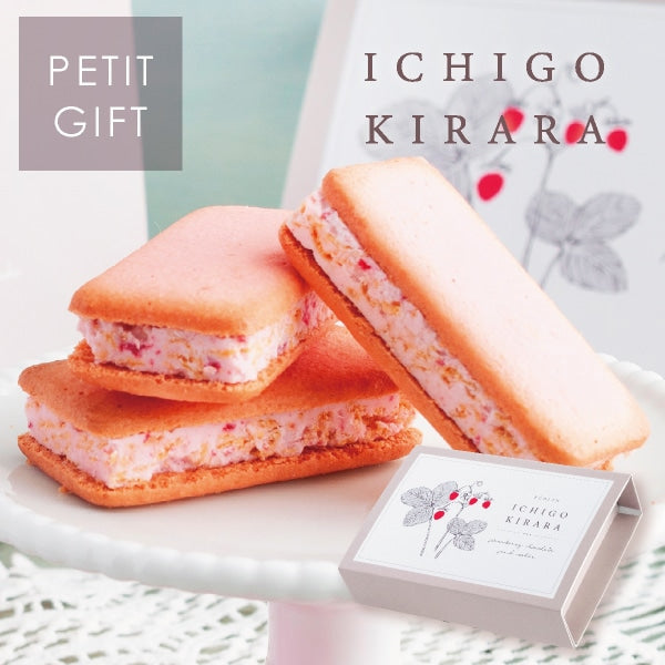 Hakata Fubian Strawberry Kirara – Amao Strawberry Cookies with Whipped Chocolate (Pack of 5)