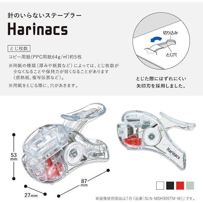 KOKUYO Harinacs Compact Alpha TM – Stapleless Stapler, Transparent Mechanism, 4 Colors