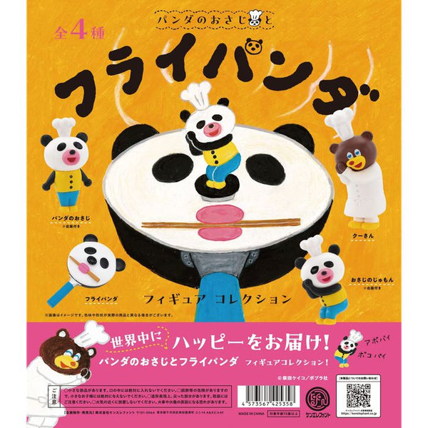 Furai Panda Gacha-Gacha Capsule Toy - Random capsule toy