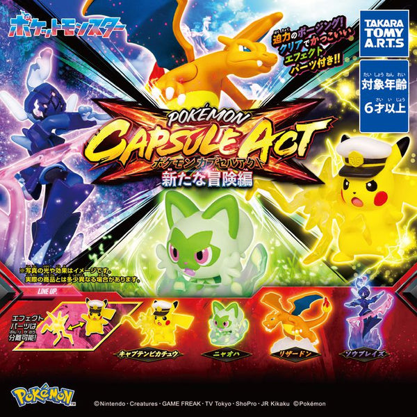 Pokemon Capsule act! Gacha-Gacha Capsule Toy - Random capsule toy