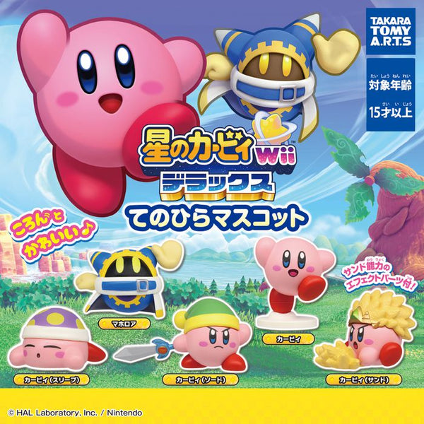 Kirby's Return to Dream Land Gacha-Gacha Capsule Toy - Random capsule toy