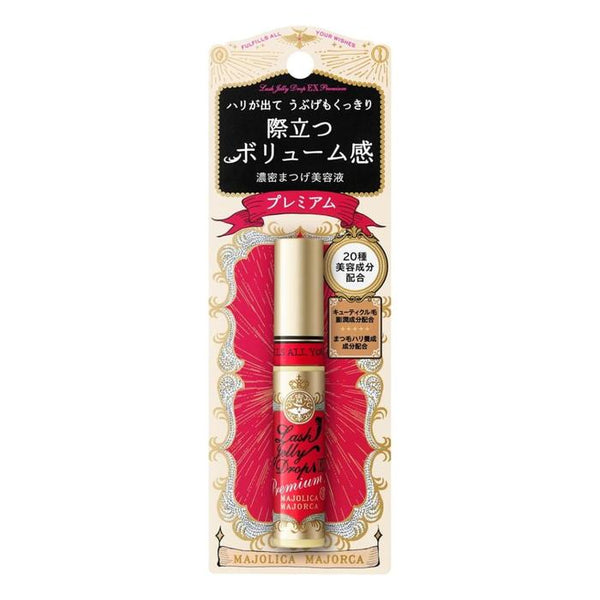 MAJOLICA MAJORCA Lash Jelly Drop EX Premium 5.3g – Intensive Lash Serum with 20 Beauty Ingredients [With alcohol]