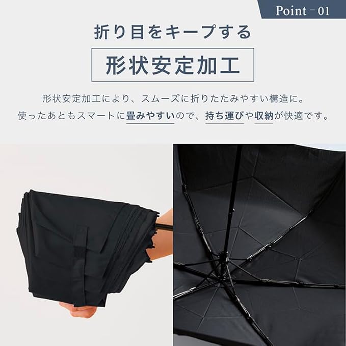 Wpc. Classic Shape-Memory Folding Umbrella – Easy-Fold Rain Umbrella, 4 Colors