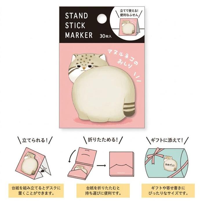 MIND WAVE Manul Cat Butt Stand Stick Marker – Sticky Notes