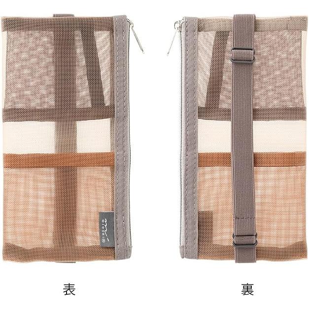 MIDORI 書籍帶筆袋網狀 – B6 到 A5，4 種顏色