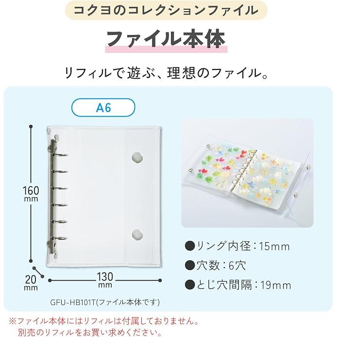 KOKUYO Kollektion Datei A6 Transparent – 6-Ring Nachfüllbarer Sticker- und Kleinteileordner GFU-HB101T