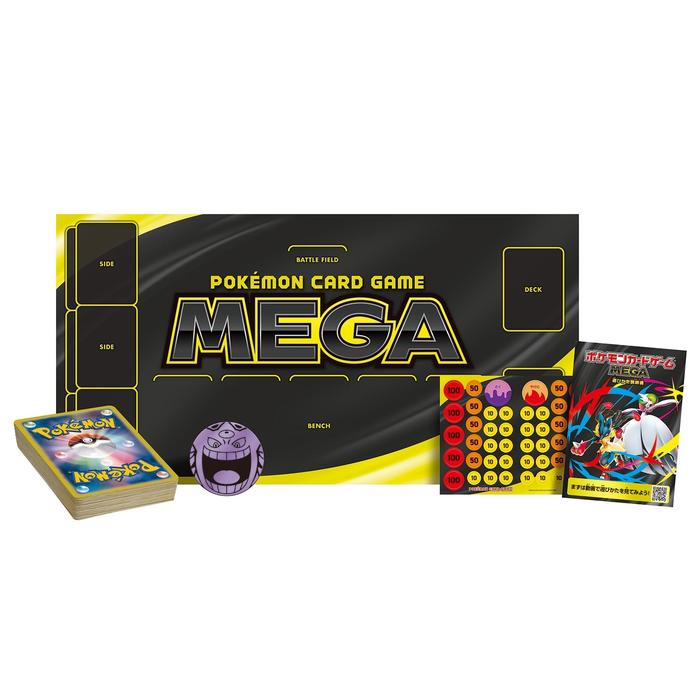 Pokemon Card Game MEGA Starter Set – Mega Gengar ex (Japanese)