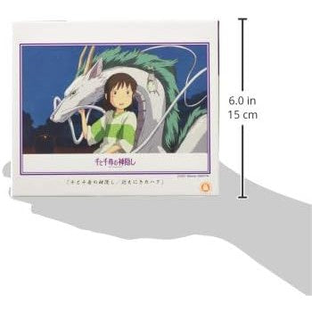 300-piece puzzle with the motif of the movie "Spirited Away"