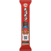 Bourbon Petit Chocolate Cookies 47g – Bite-Size Japanese Cocoa Cookies with Chocolate