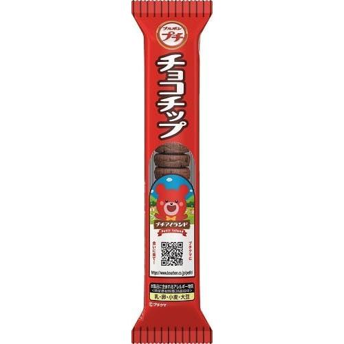 Bourbon Petit Chocolate Cookies 47g – Bite-Size Japanese Cocoa Cookies with Chocolate