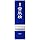 SEKKISEI Medicated Hydrating Lotion (Quasi-Drug), 200 ml [With Alcohol]