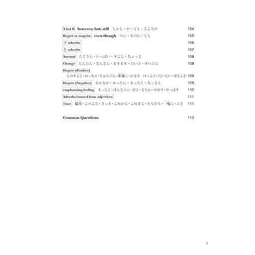 PRACTICAL JAPANESE 3: JLPT N3–N4 Grammar and Useful Expressions – Intermediate Japanese Learning Book