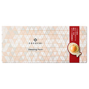 Cocochi AG Sleeping Pack N – ANTIAGING Overnight Hydration & Radiance Boost and wrinkles reduction 80g (With Alcohol)