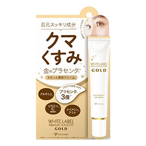 White Label Gold Placenta - PREMIUM VERSION! Rejuvenating cream for wrinkles and dark circles under the eyes 25g [Alcohol-free]