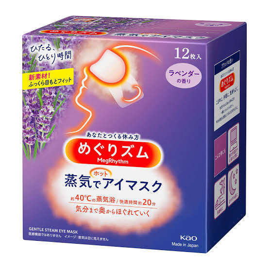 KAO MegRhythm Compresses with steam circulation for tired and swollen eyes LAVENDER (12 pieces) [Alcohol-free]