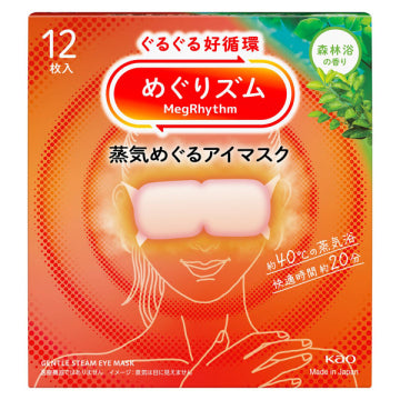 KAO MegRhythm Compresses with steam circulation for tired and swollen eyes Forest Bathing (12 pieces) [Alcohol-free]