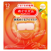 KAO MegRhythm Compresses with steam circulation for tired and swollen eyes YUZU (12 pieces) [Alcohol-free]