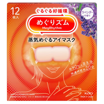 KAO MegRhythm Compresses with steam circulation for tired and swollen eyes LAVENDER (12 pieces) [Alcohol-free]