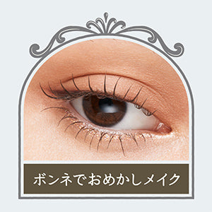 MAJOLICA MAJORCA Lash Expander Dolly Curl Mascara – BK921 Pure Black / BR522 Cocoa Brown 6g | Waterproof Long & Curl Mascara［Alcohol-free]
