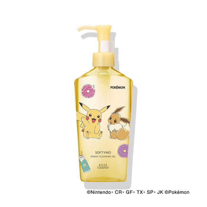 KOSE Speedy Cleansing Oil - Make-up removal oil 230ml [Alcohol-free]