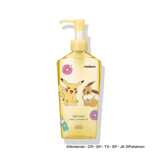 KOSE Speedy Cleansing Oil - Make-up removal oil 230ml [Alcohol-free]