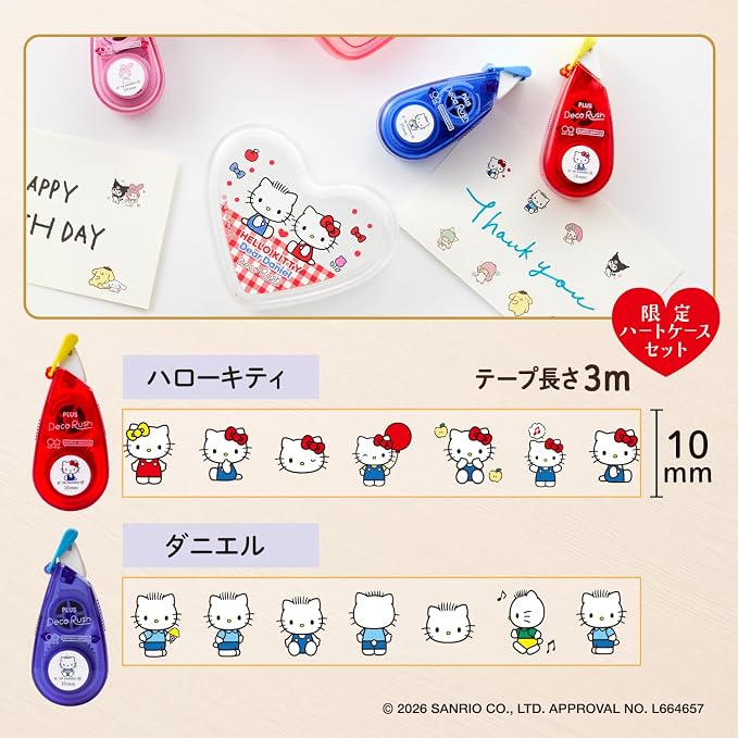 PLUS Decorush Sanrio Characters Heart Case Set – Decoration Tape, 4 Designs