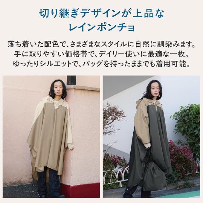 W by Wpc. Color-Block Rain Poncho – Unisex Waterproof Rainwear, 4 Color Combinations