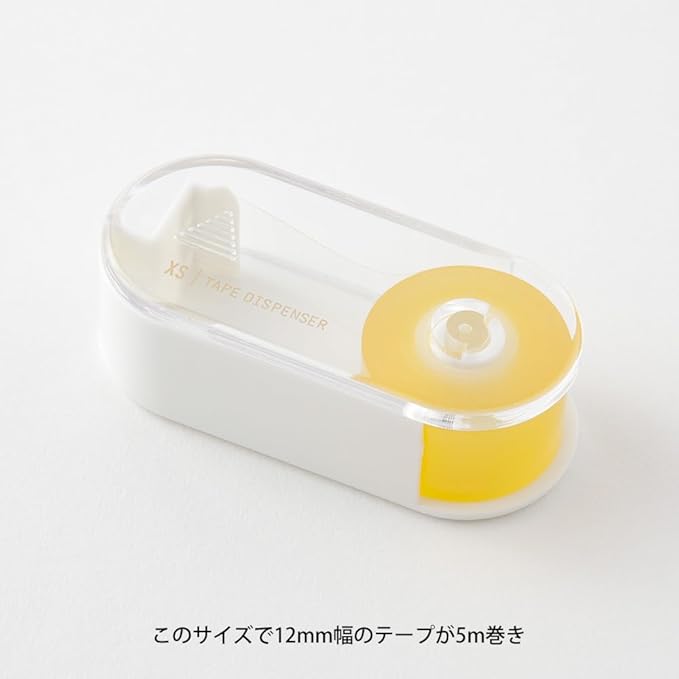 MIDORI XS Tape Cutter – Compact Cellophane Tape Dispenser, White