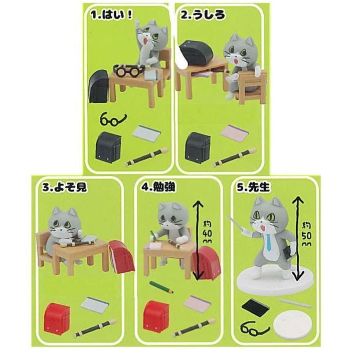 Shigoto Neko shogakko (elementary school kittens) Gacha-Gacha Capsule Toy - Random capsule toy
