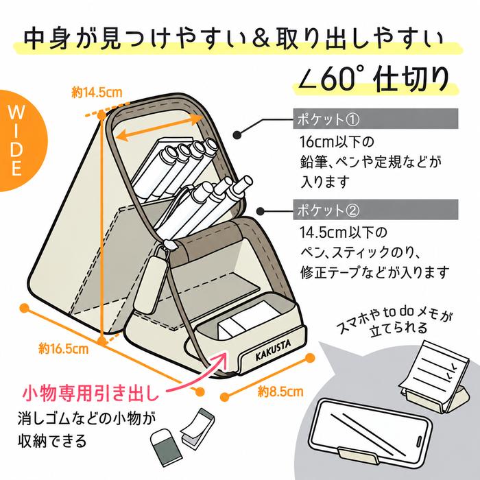 SONIC KAKUSTA Wide Portable Pen Stand with Drawer – 3 Colors