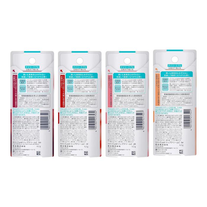 Curél Lip Care Cream – Color Lip Balm, Bordeaux / Red / Pink / Beige, 4.2g[Alcohol-free]