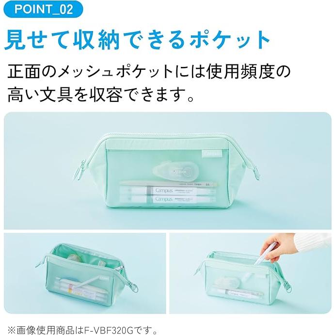 KOKUYO Campus Stamen Large Capacity Pencil Case