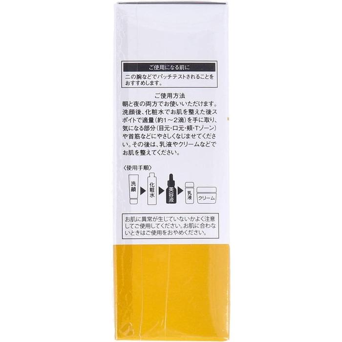 Sonomama! from Rich - Eggshell Membrane Extract Rich Serum 20ml [Alcohol-free]