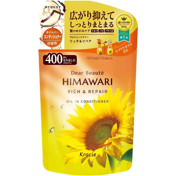 [Refill] HIMAWARI RICH&REPAIR - Deeply moisturizing and rebuilding conditioner with sunflower oil 400ml [With alcohol]