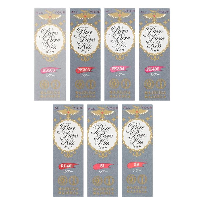 MAJOLICA MAJORCA Pure Pure Kiss NEO Fragrance-Free Sheer Lipstick – 2.3g［Alcohol-free]