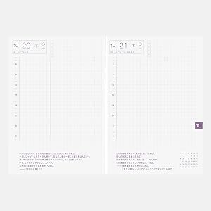 [Japanese] Hobonichi Techo 2027 Original A6 – Planificador Japonés de 1 Página por Día
