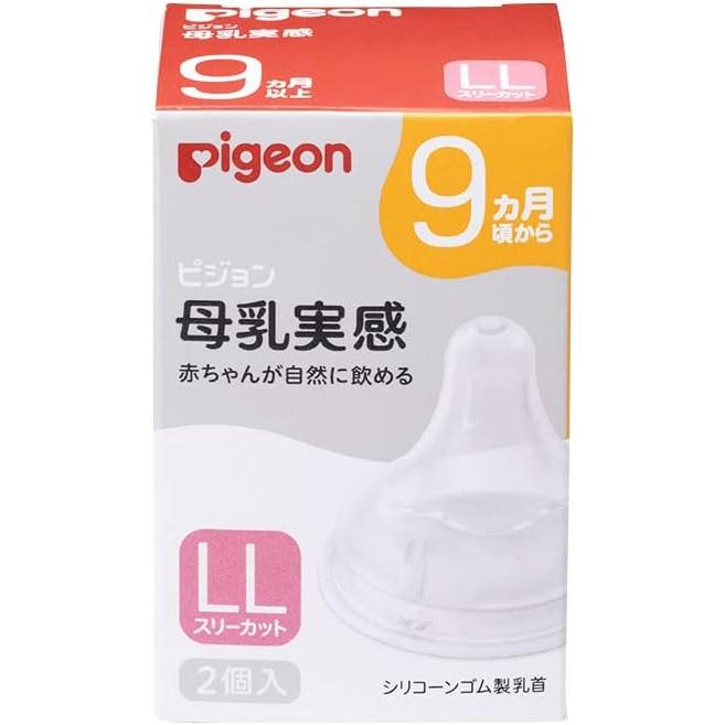 Pigeon Brustmilchgefühl Silikon Babyflaschen Sauger – SS / S / M / L / LL / 3L