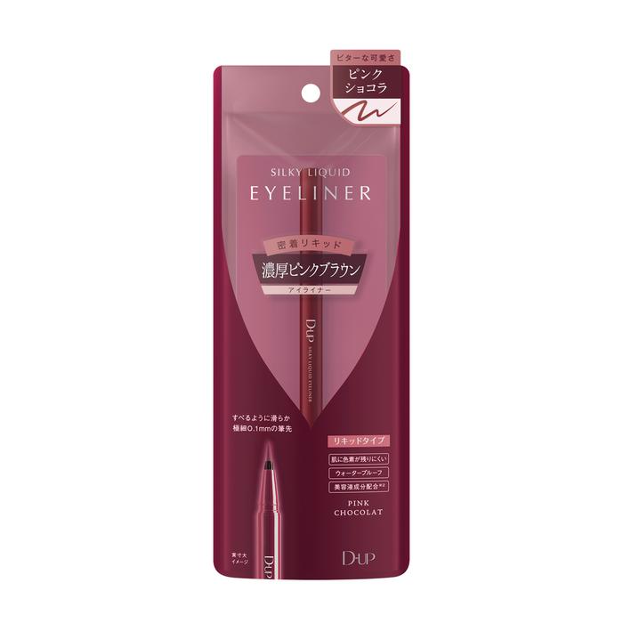 Silky Liquid Eyeliner WP – Ultra-Fine, Long-Lasting Waterproof Precision Liner Pink Chocolate [With alcohol]