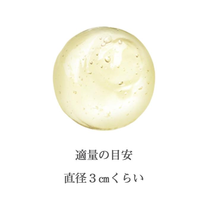 est Cleansing Essence Enriched Jar 190g – Moisturizing Serum Jelly Makeup Remover [With alcohol]